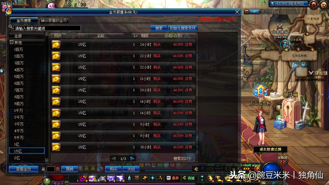 春节套必须选对应的角色吗,10套春节套打造几个角色