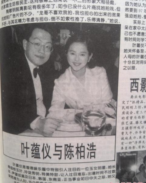 叶蕴仪怎么去世,叶蕴仪多少岁就老了