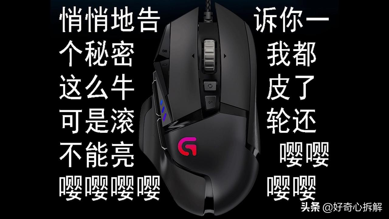 可以无线传输的鼠标,光微动鼠标有哪些