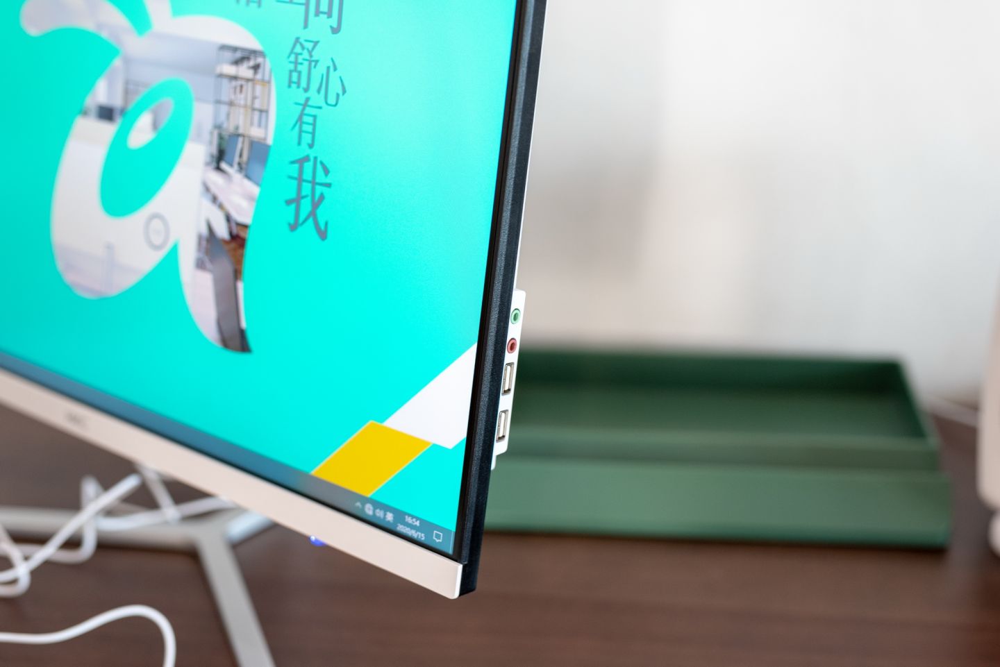 性价比的一体机体验怎样?HKC蚂蚁电脑