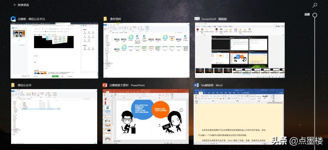 word中减少tab的快捷键,tab键在word用法