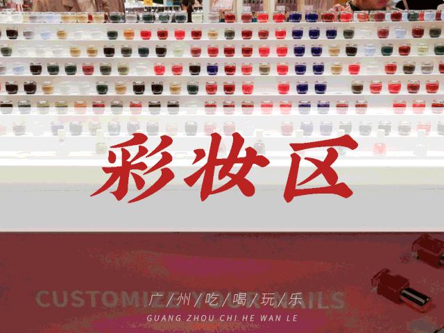 快收藏攻略,快收藏干货