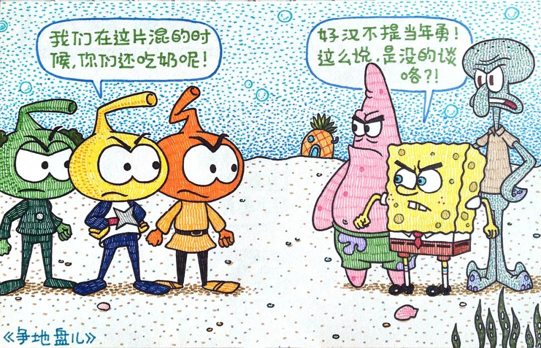 他的漫画毁了大部分人的童年,清奇画风承包8亿人的笑点,我爱了