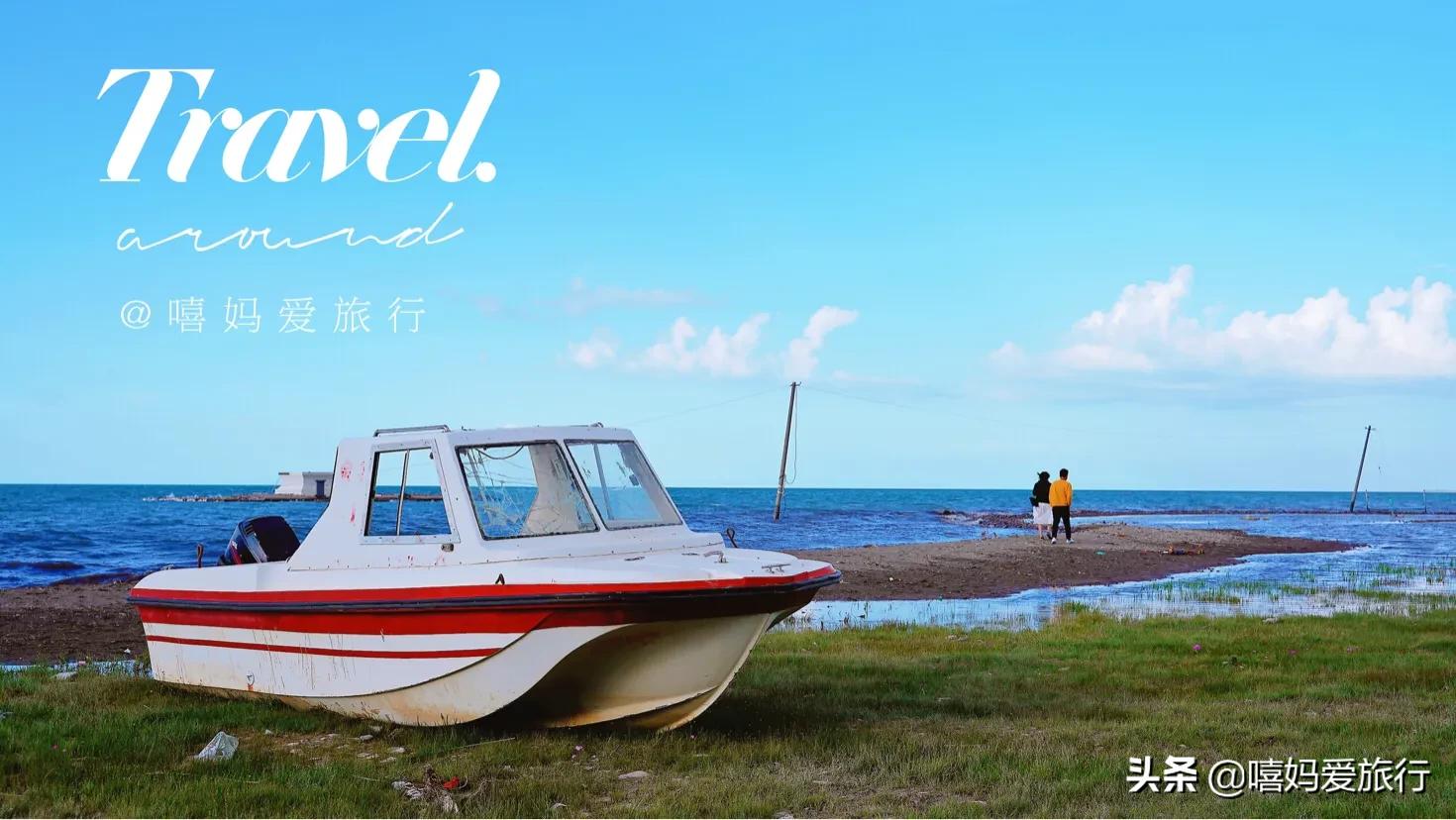 翡翠湖青海版的马尔代夫,翡翠湖青海版马尔代夫