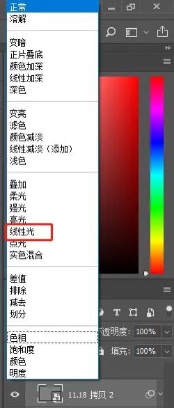 photo怎么去文字图片底色,photoshop怎么让字体模糊