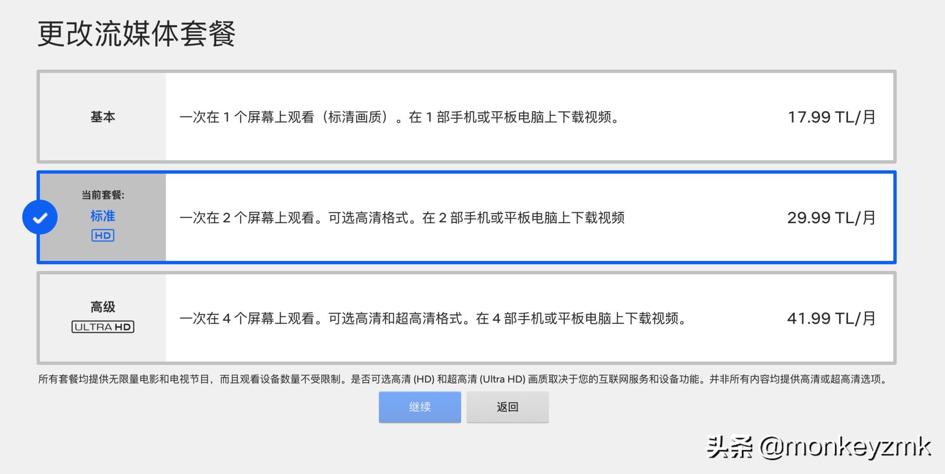 appletv4k第3代配置,第三代苹果AppleTV4K评测