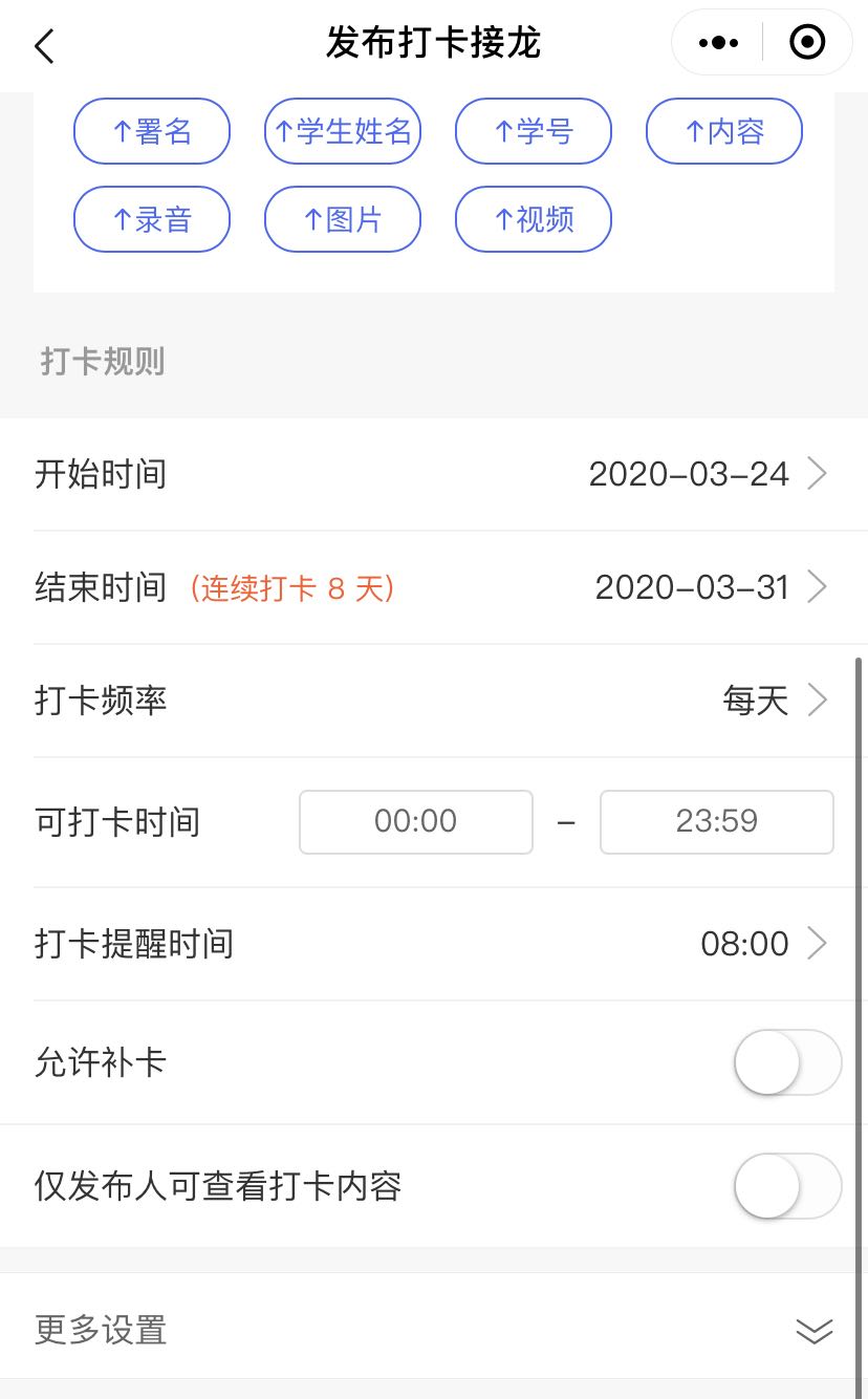 14个省的开学时间定了!不好好上网课的孩子开学要露馅了