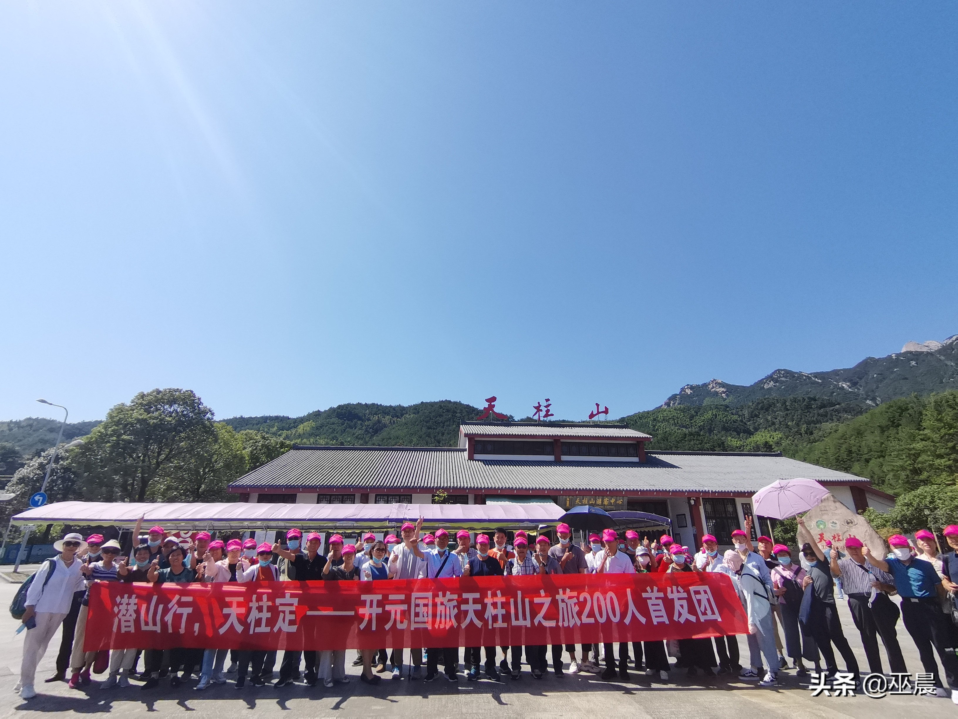 天柱山摩崖石刻的介绍,天柱山三河古镇二日游