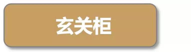 这才是中式装修,这才是精装房教科书式改造