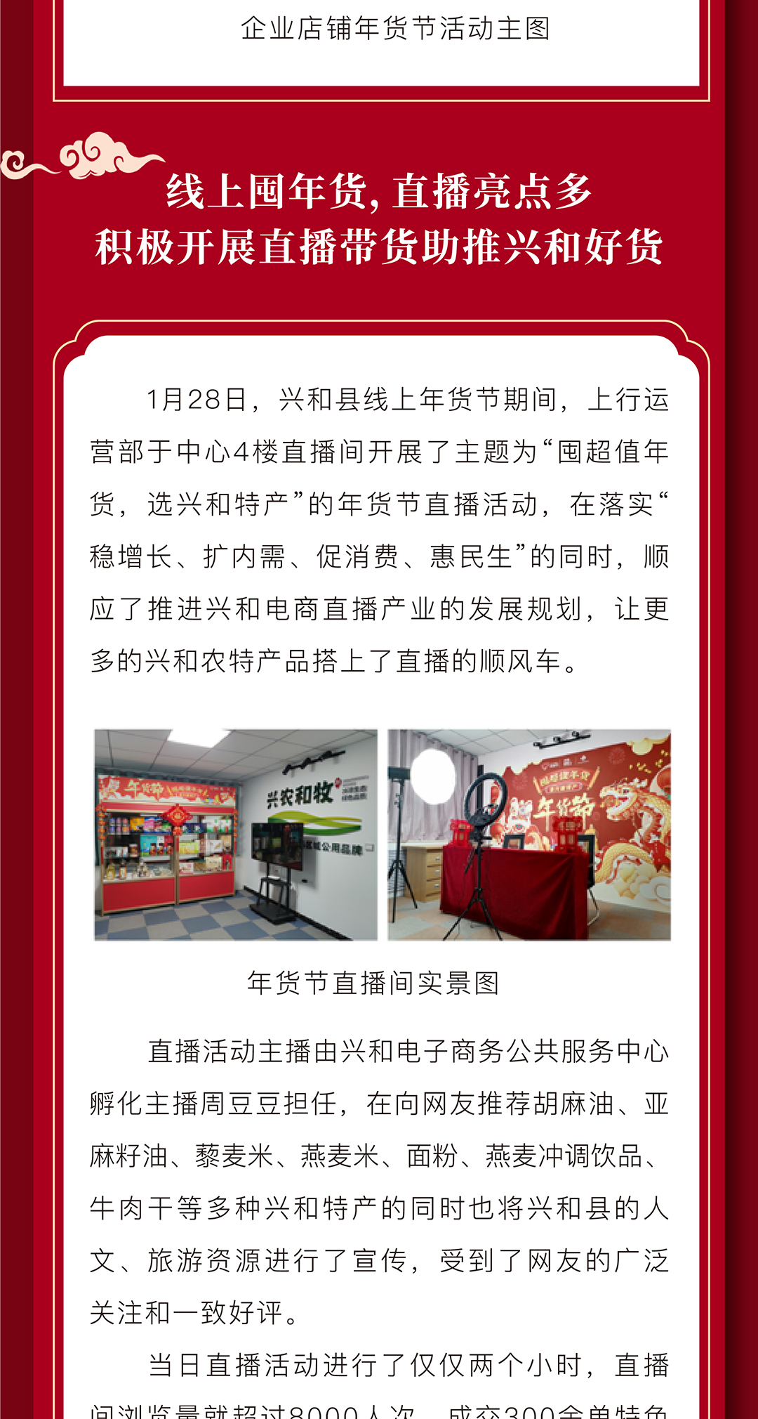 县电子商务服务中心全年工作方案,电子商务公共服务中心工作总结