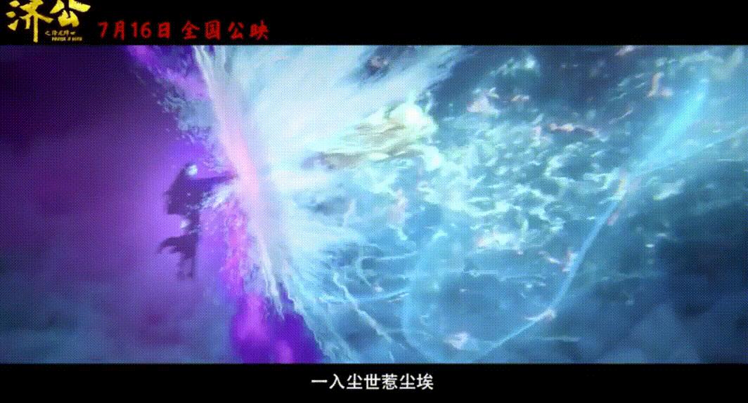 火红七月完整视频,火红7月