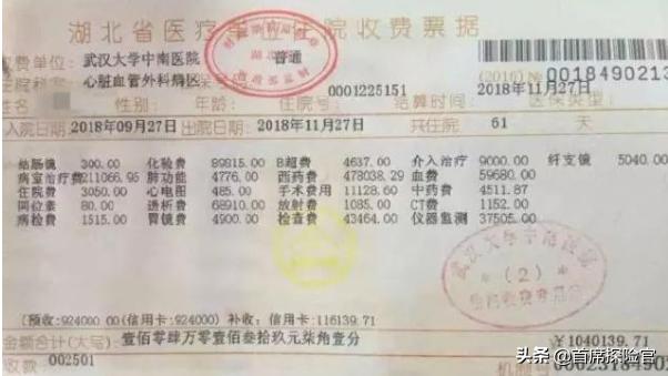 重大疾病报多少钱,重大疾病一般买多少钱的