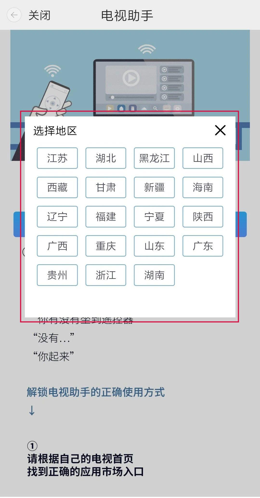 怎样教会老人使用机顶盒遥控器,适合老人用的机顶盒遥控器