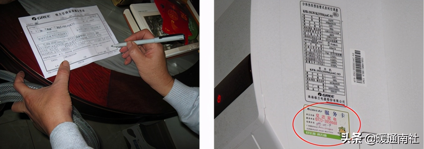 变频空调移机安装视频教程,变频空调安装注意事项