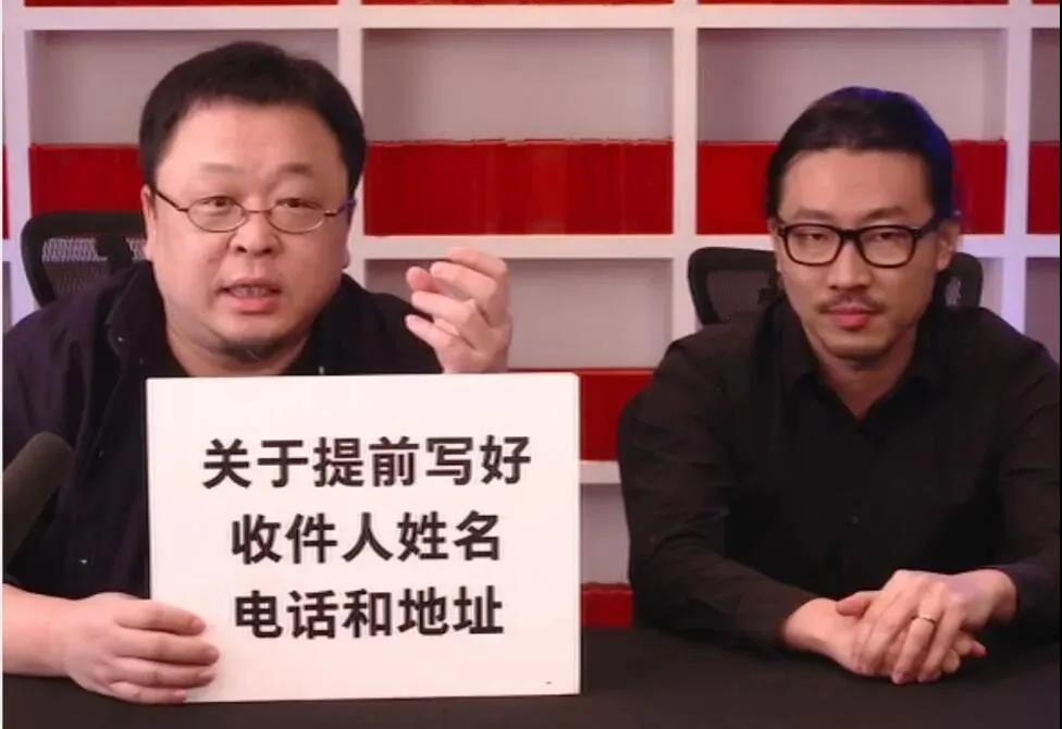 罗永浩的营销经典段子,罗永浩的情怀营销失败原因