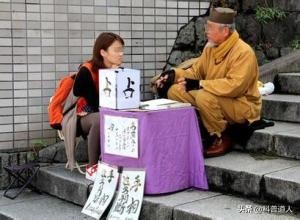 道教与道家学说,道教的玄学和神秘学