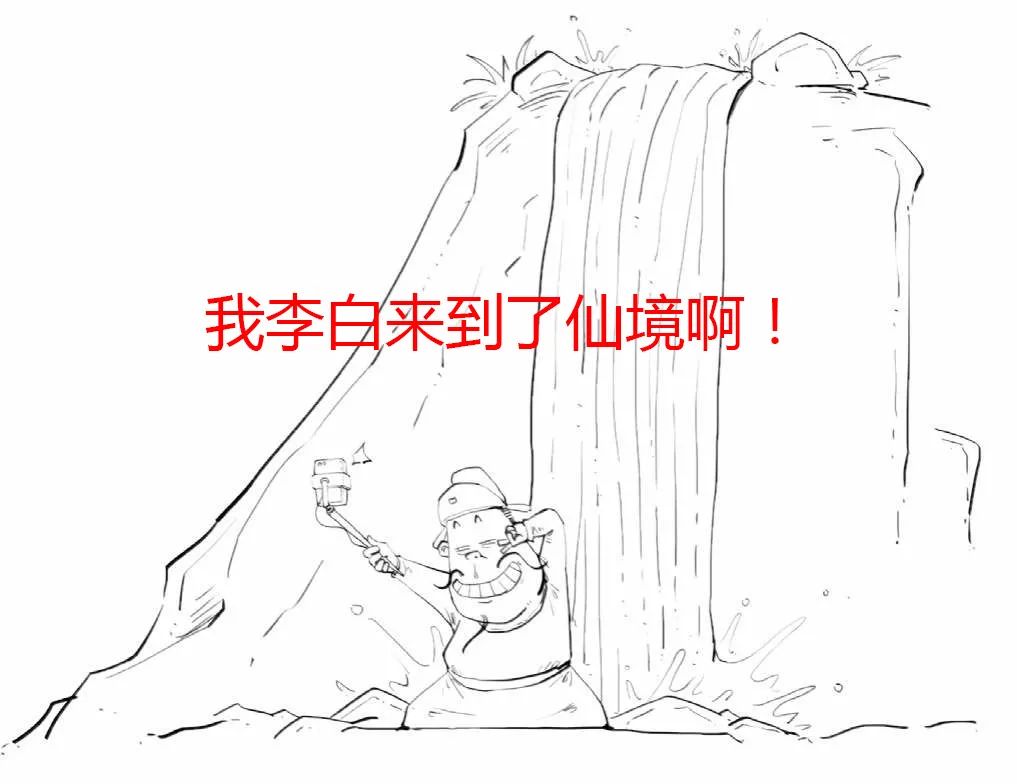 望庐山瀑布古诗词,望庐山瀑布古诗讲解漫画