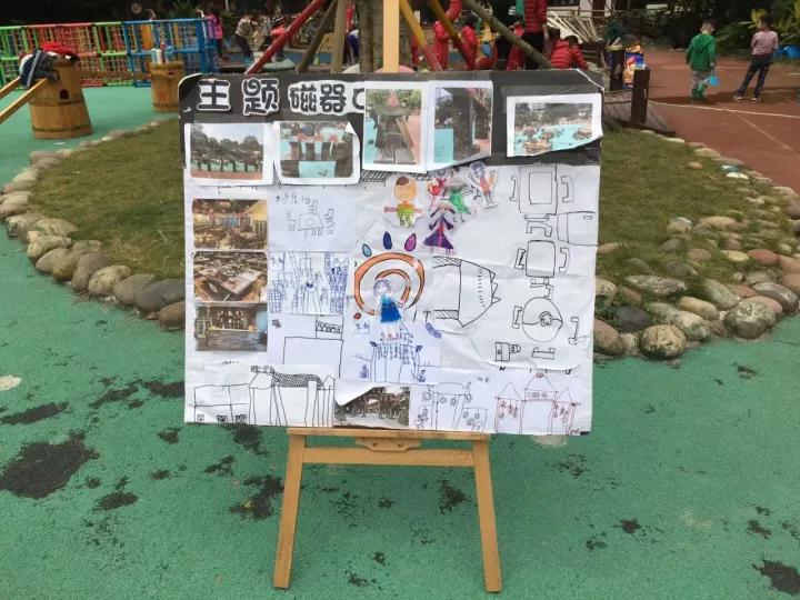 4.13重庆逐梦歌乐山上的“巴学园”探索“世界级乡村幼儿园