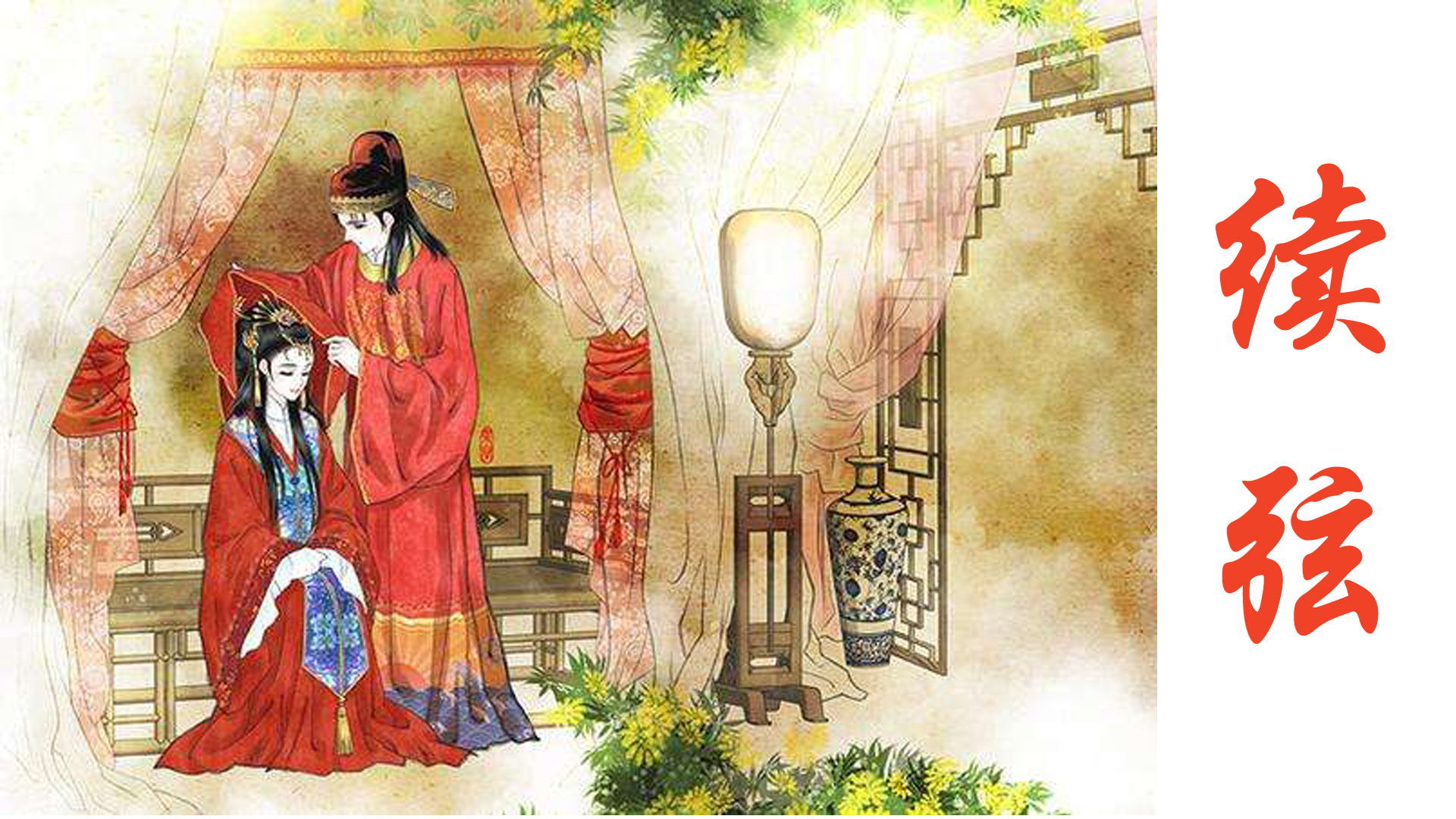 男人丧妻委婉的说法是什么,为什么很多男人丧妻后立马再娶