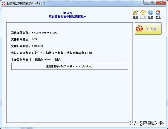 超级硬盘数据恢复注册码生成器,超级硬盘数据恢复注册后是永久吗