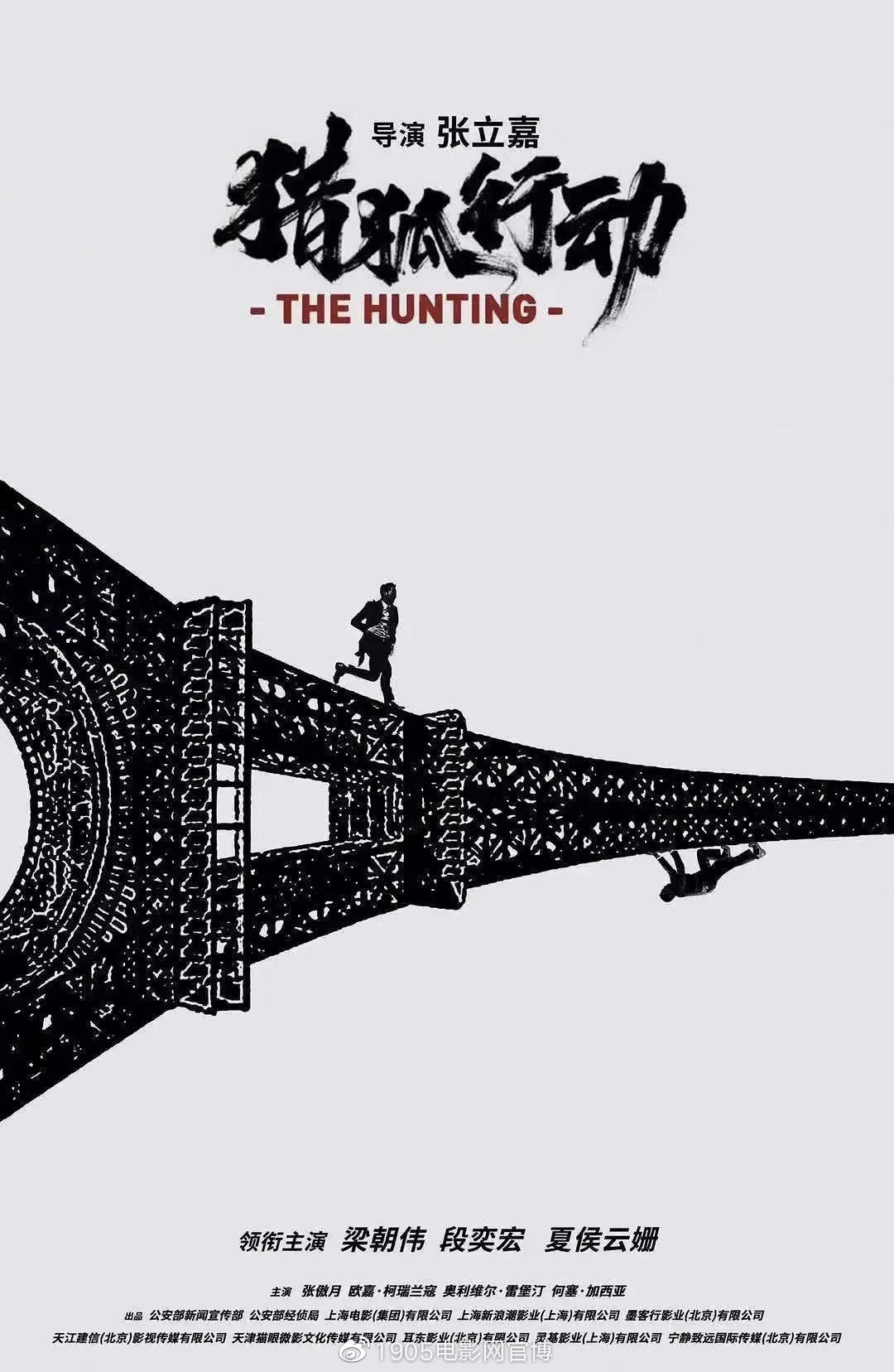 2021年最值得看的华语电影,2023年必看华语电影