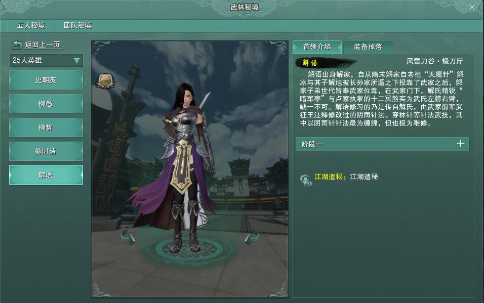 2020年剑网3奶妈选哪个,剑网3端游奶妈职业哪个比较强