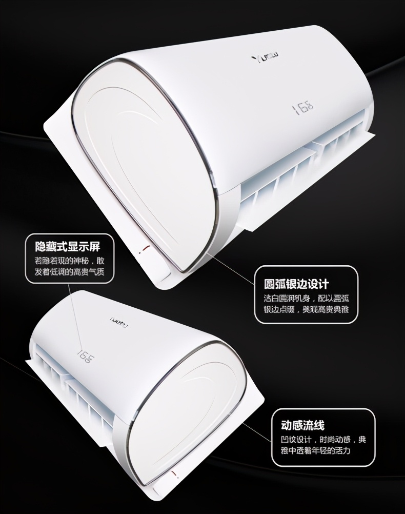 空调行业新变化,月兔空调3匹一级变频