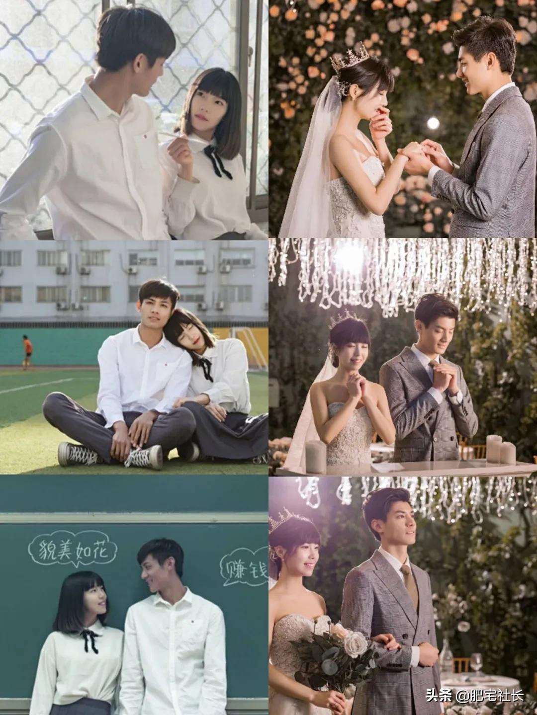 从校园到婚纱有多甜,从校园到婚纱超甜小说