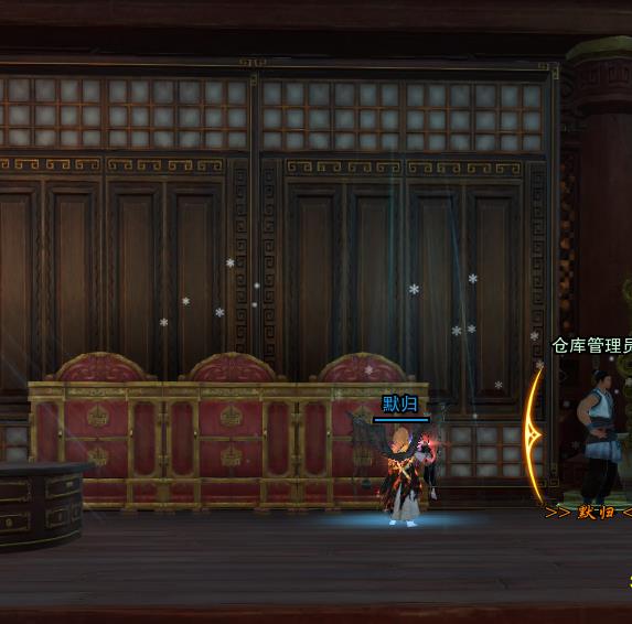 剑网三新策划,剑网3霸刀大橙武特效