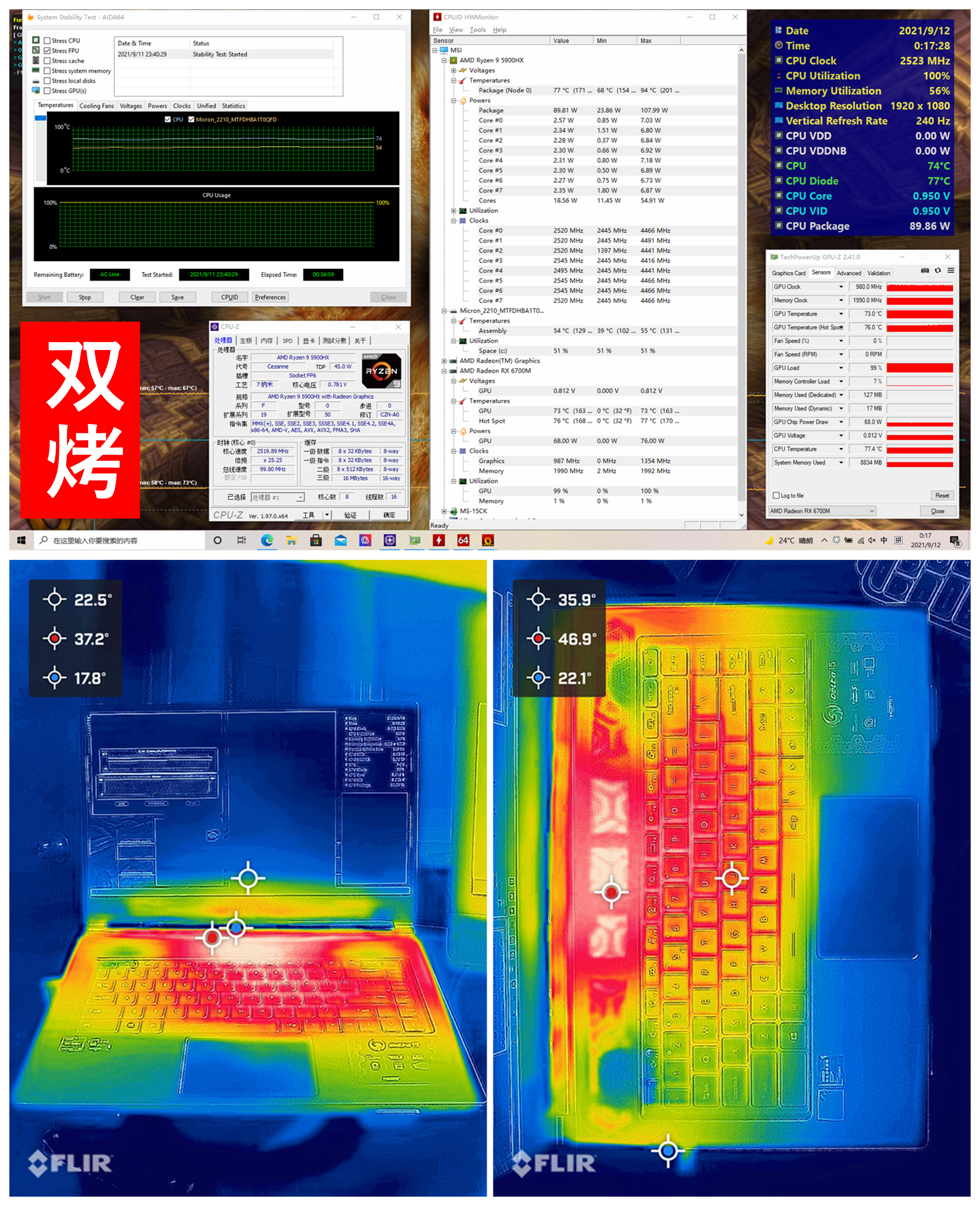 微星幻影15游戏测试,微星幻影15对比勇者