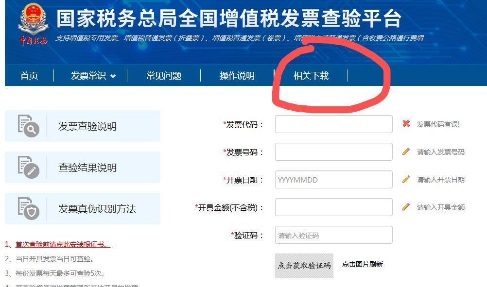 发票盖章位置错了有效吗,发票不盖章有法律效力吗