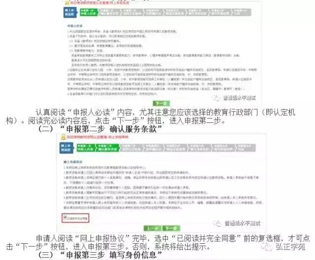 2019年下半年教师资格认定时间,教师重要消息新闻