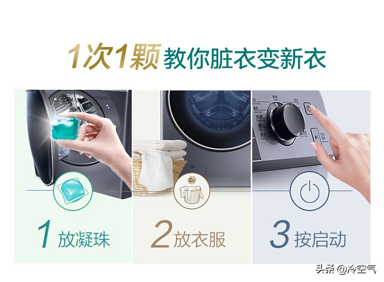 汰渍二合一深层洁净洗衣凝珠48粒,洗衣凝珠骗局测试