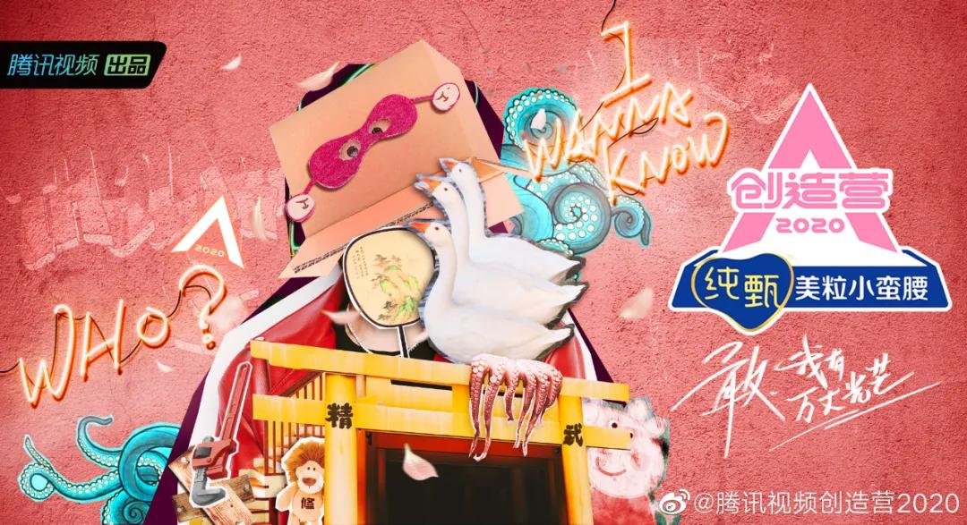 谭松韵新剧你比星光美丽,谭松韵新代言创维