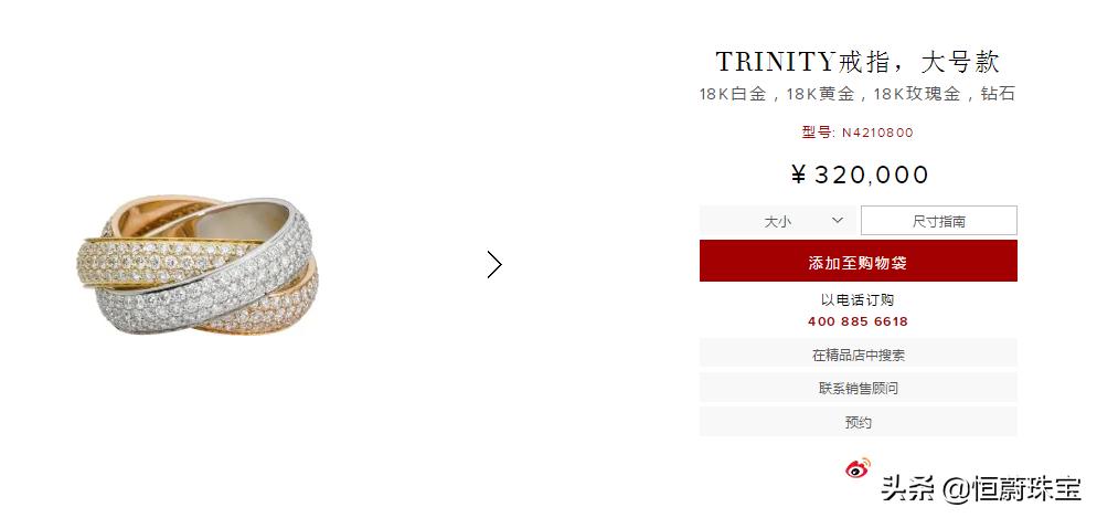 卡地亚十大经典戒指,最畅销戒指