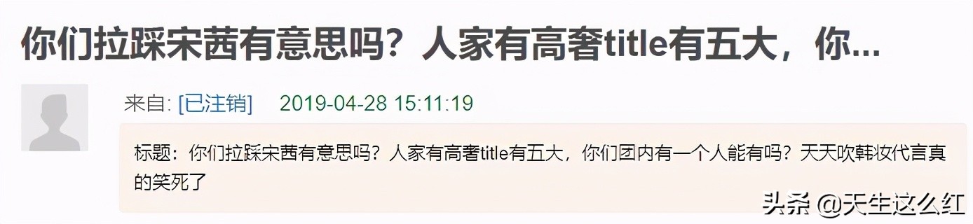 景甜代言特步安踏,安踏请了哪些明星代言