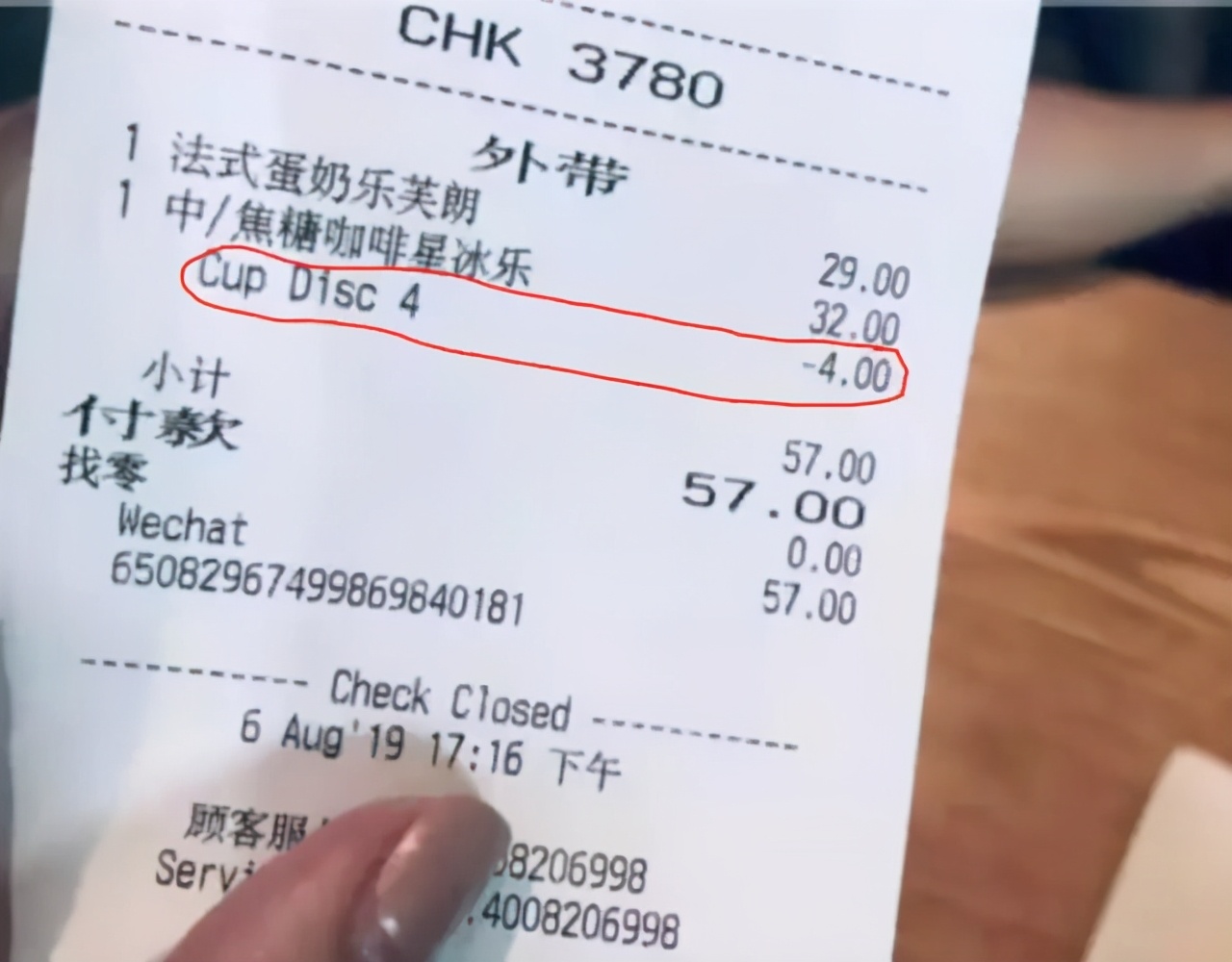 咖啡杯子星巴克保温,星巴克店员甩水壶