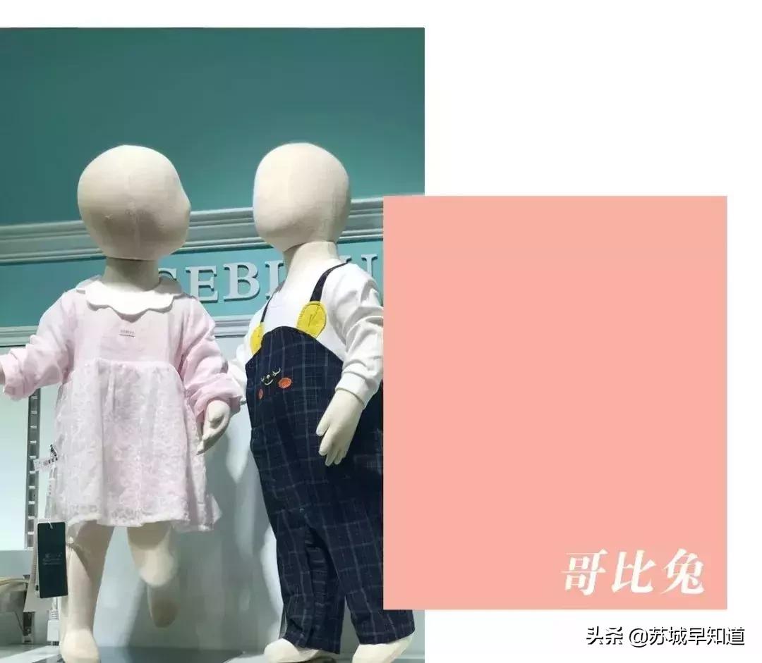 2021春季童装发布会,2018童装时装