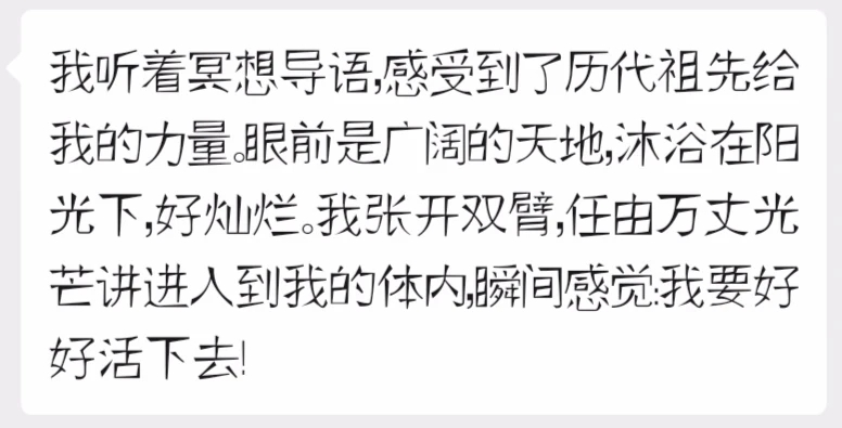 《家中的影子人2》——探索影响生命的心理动力