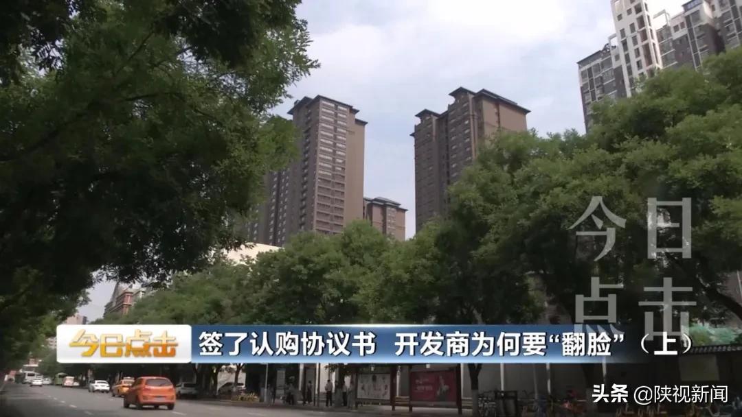 西安铜雀台,西安铜雀台二期纠纷