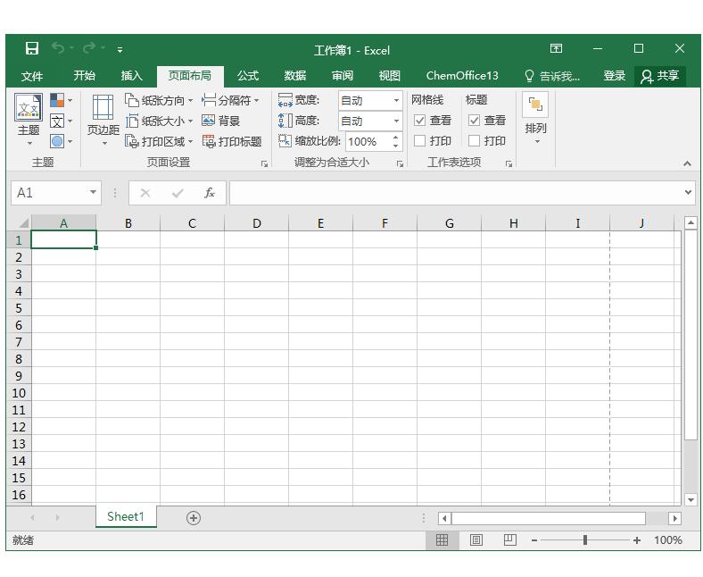excel界面及基本操作的熟悉,excel操作系统学习