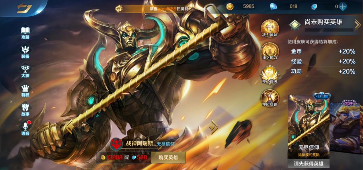 英魂之刃端游新英雄莫莫技能,英魂之刃莫莫技能爆料