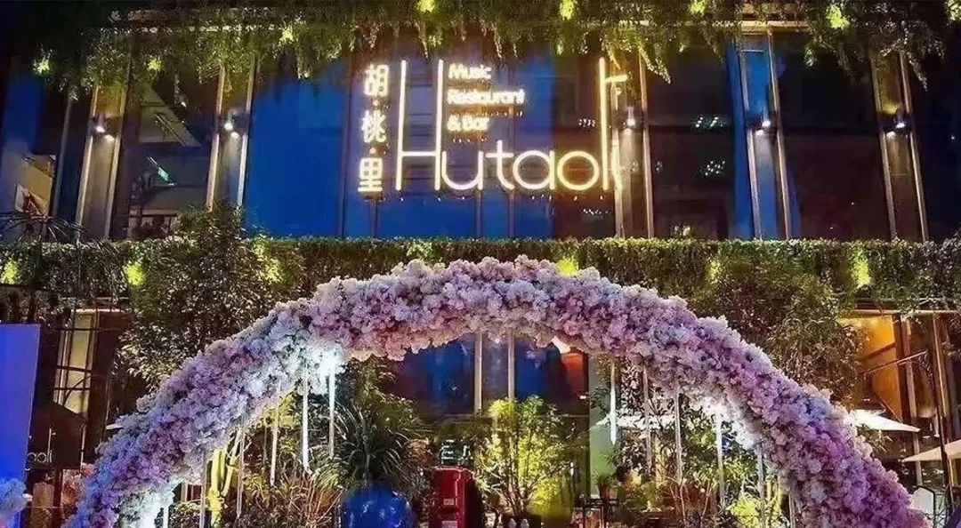 「1664巴黎艺墅」带你体验法式新style!还有热巴同款等你get