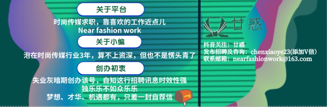 娱乐招聘|B站说唱新世代/K-MEDIA全新娱乐/咪蒙回归MCN银色大地