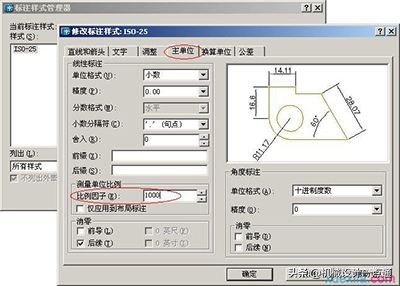 cad怎么标注局部放大图,cad局部放大图如何显示实际尺寸