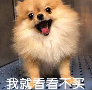 网购靴子呈阳性真的假的,网购的靴子呈阳性