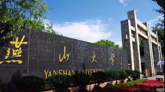 这些大学不是985,却有着全国排名第一的专业