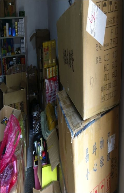 南通全人保健品最新事件,制假保健品案11人落网