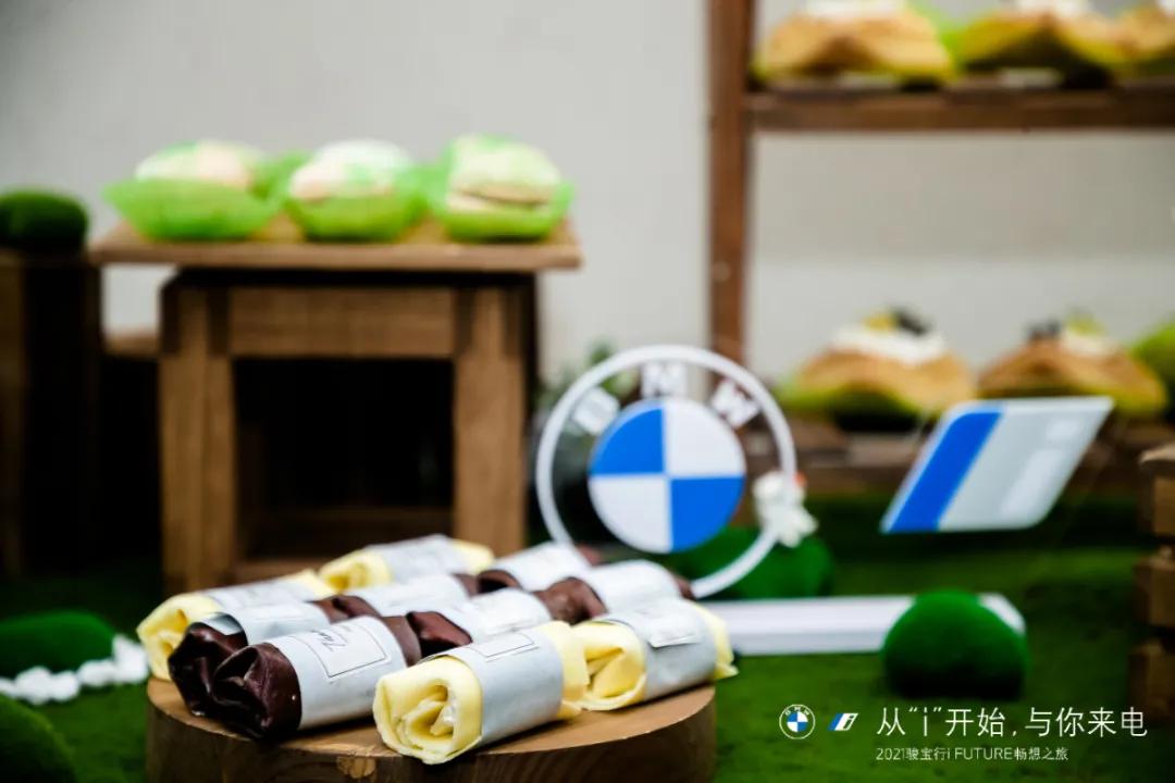 从i开始与你来电|2021骏宝行iFUTURE畅想之旅完美收官