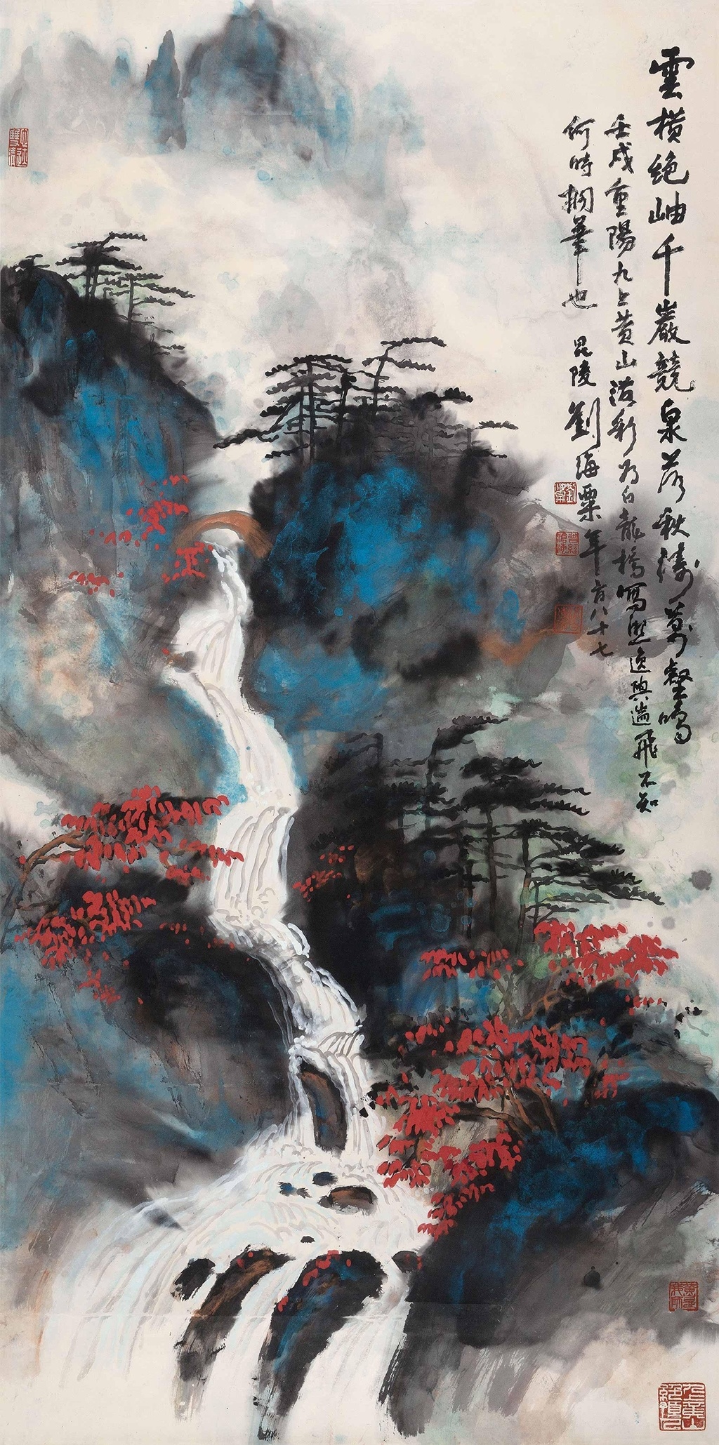 刘海粟绘画黄山奇峰图,刘海粟国画大师作品欣赏黄山